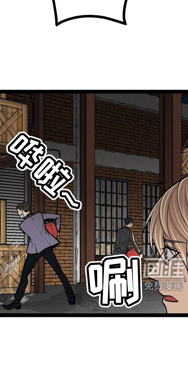 第83话13