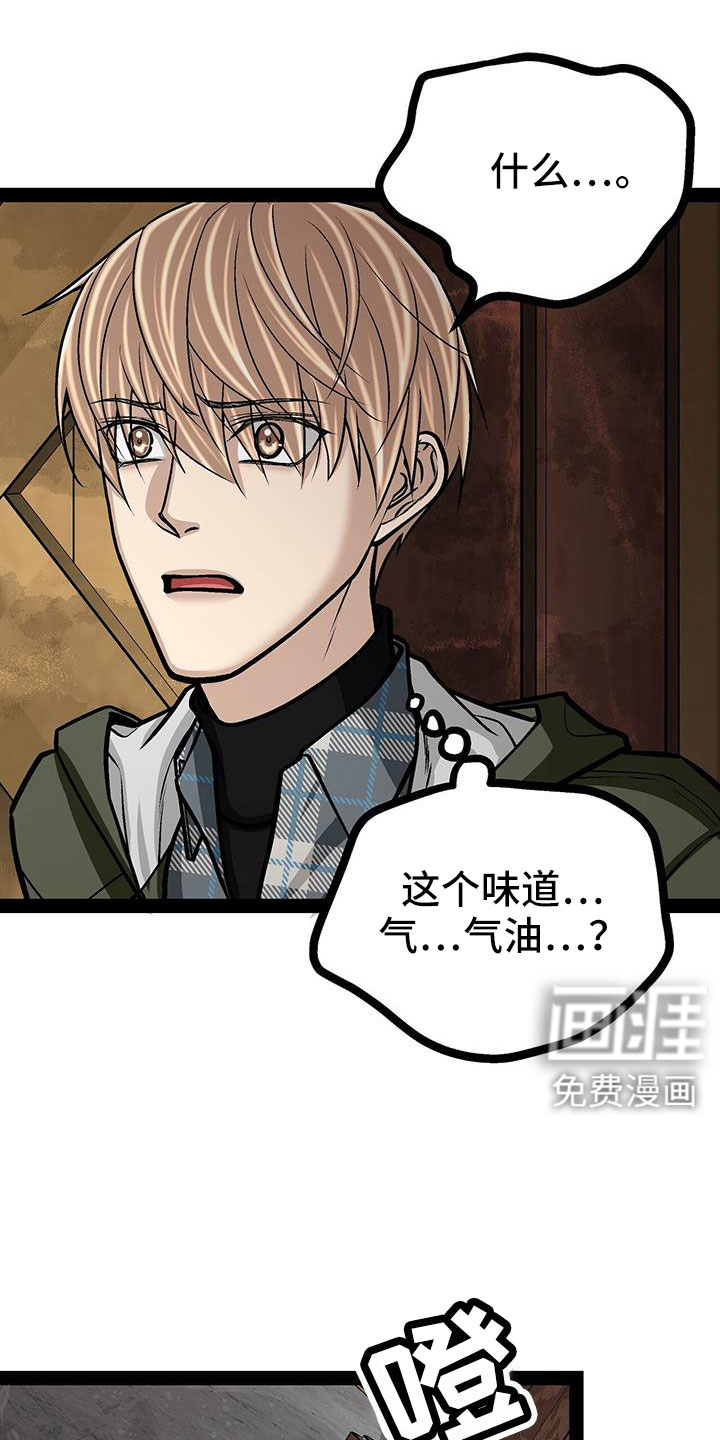 第83话14