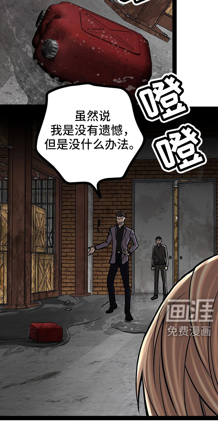 第83话15