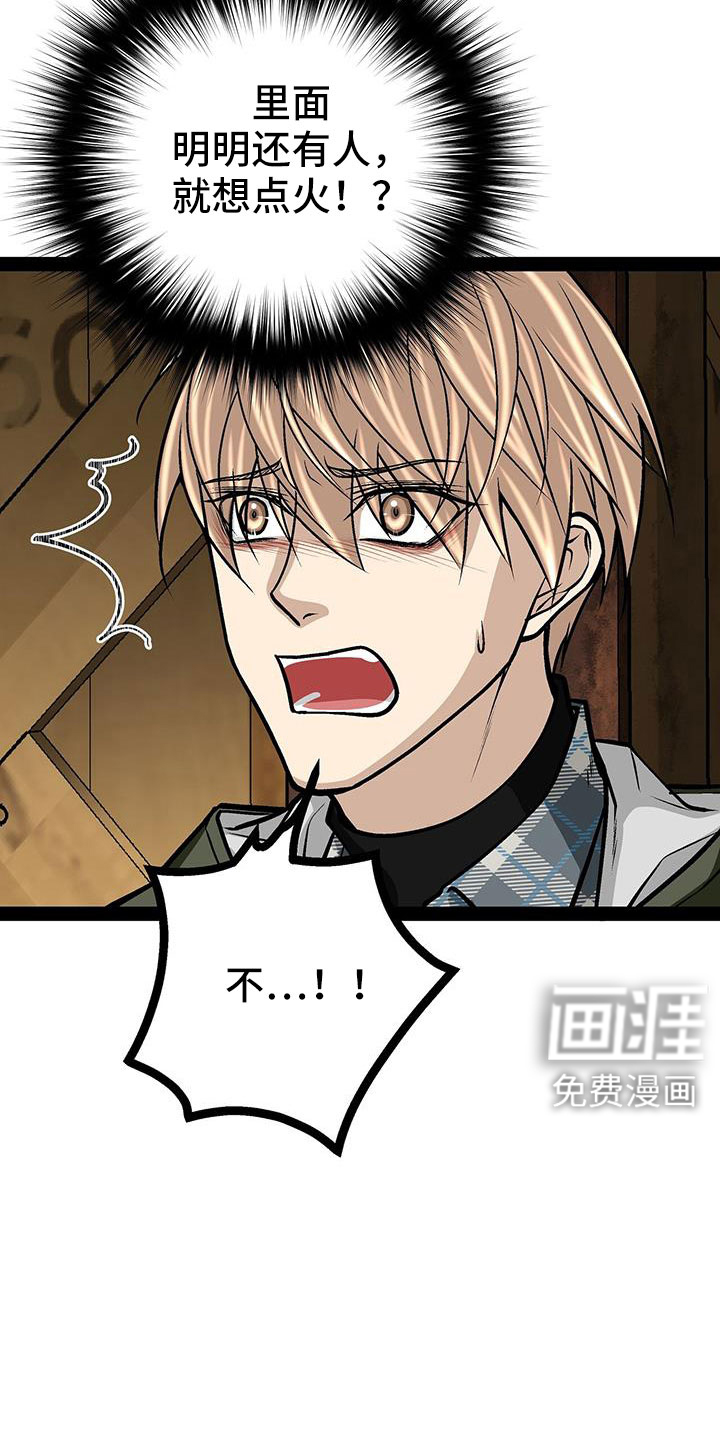 第83话17