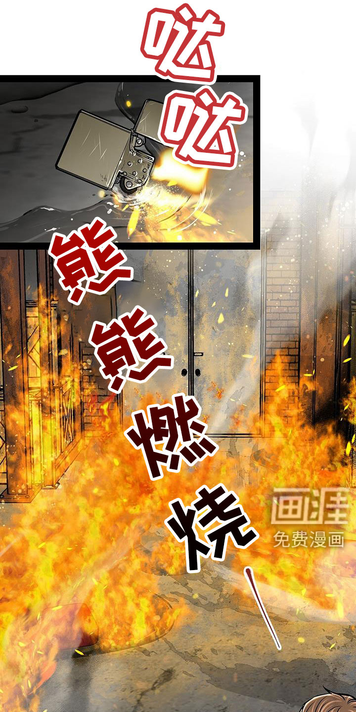 第83话18