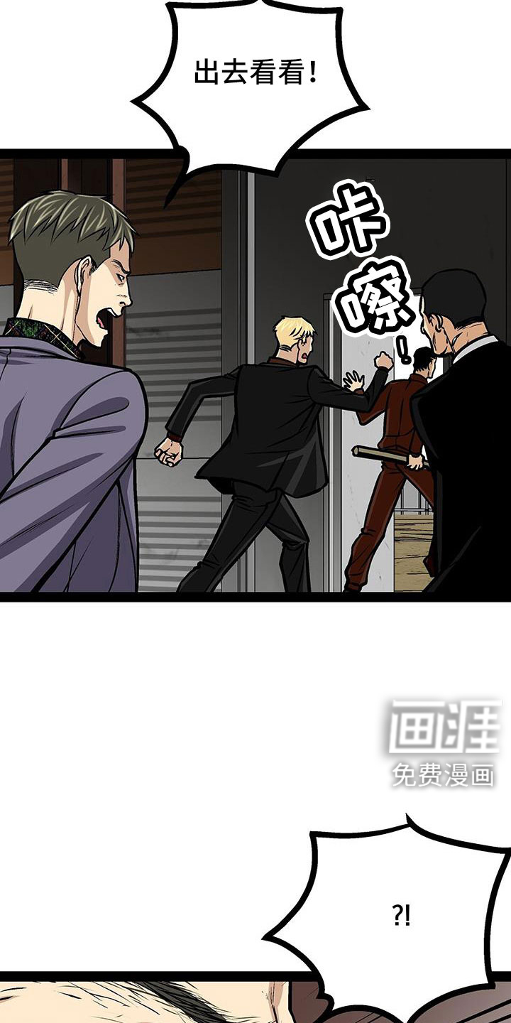 第83话2
