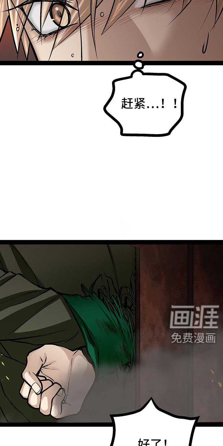 第83话20