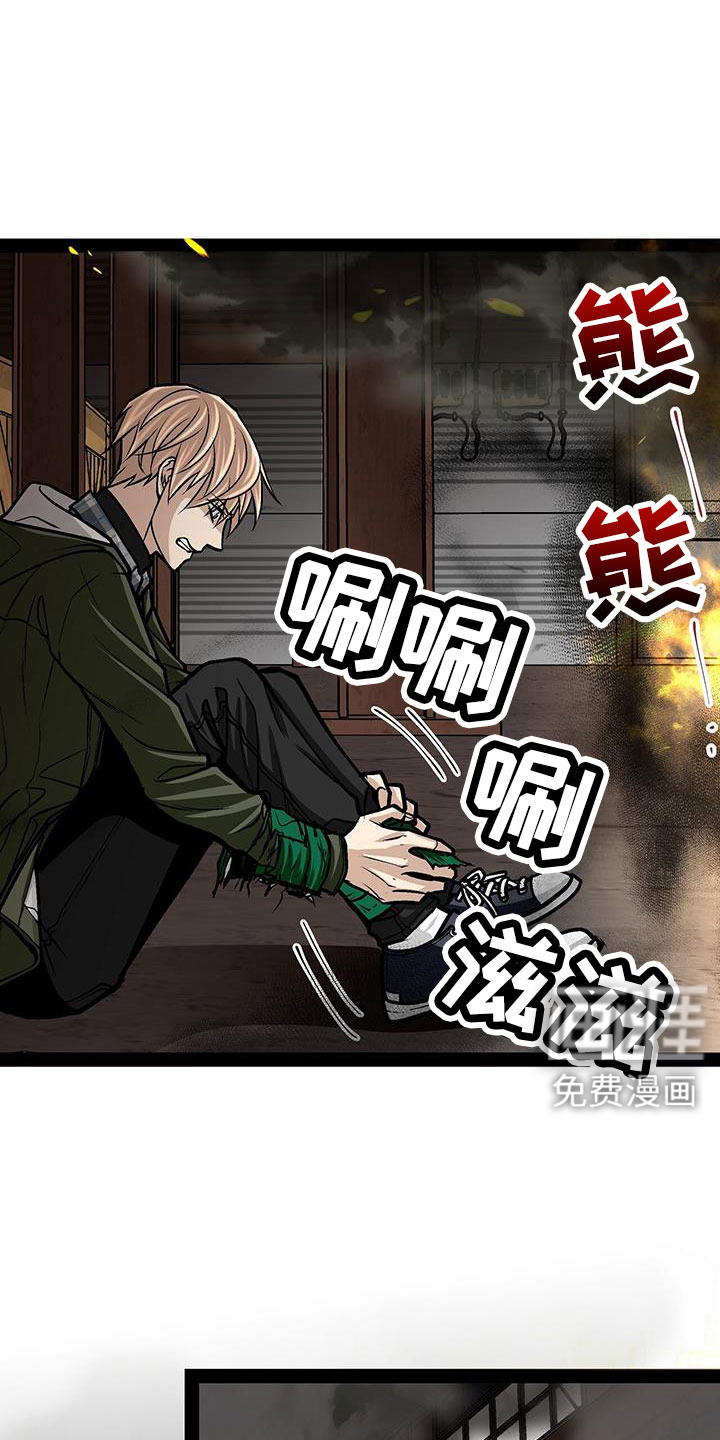 第83话22