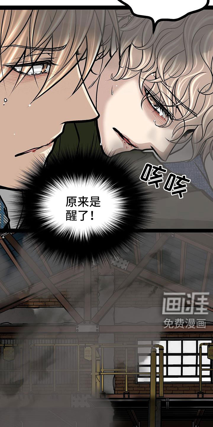 第83话25