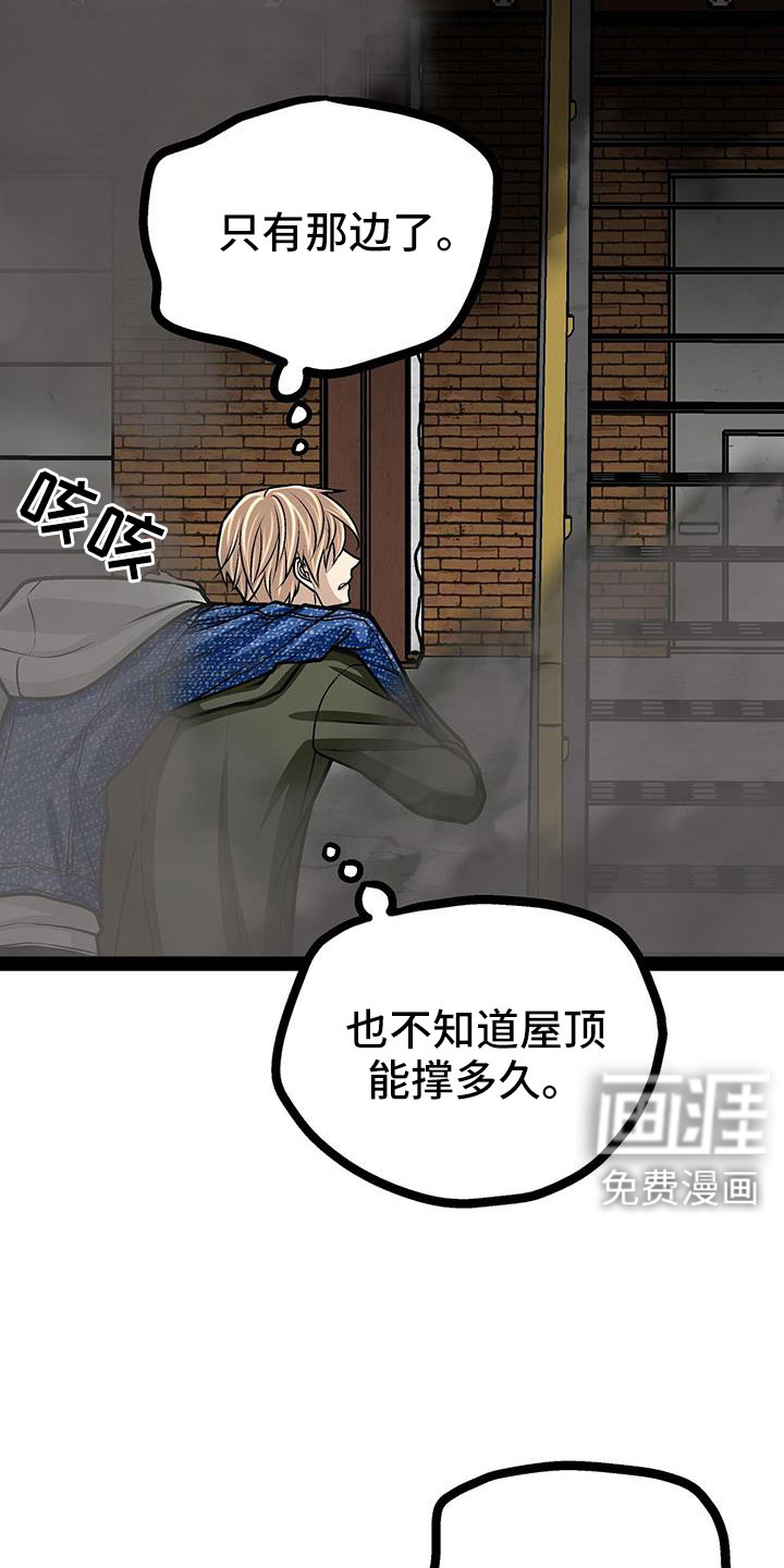 第83话26