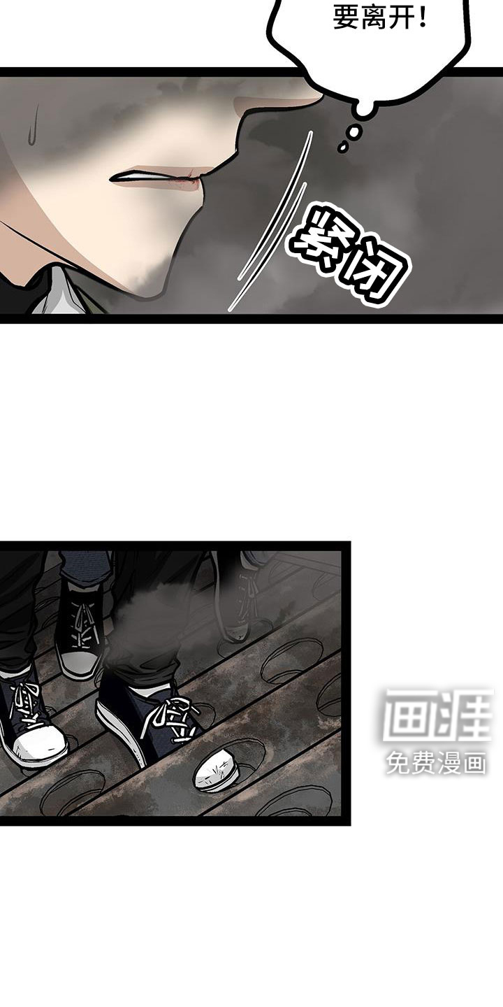 第83话27