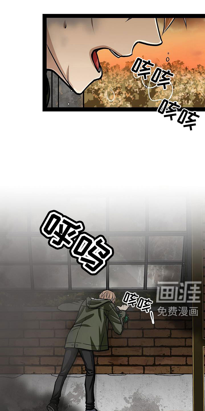 第83话28