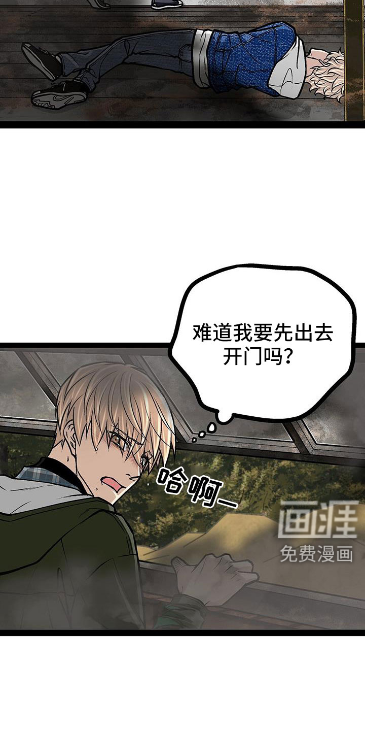 第83话29