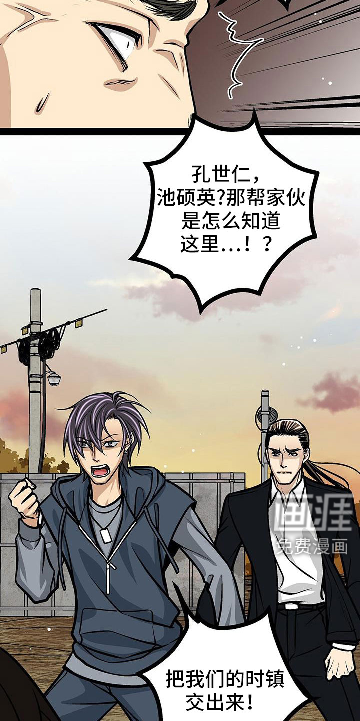 第83话3