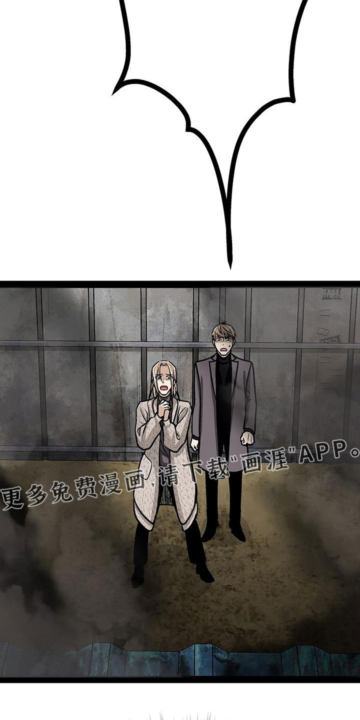 第83话32