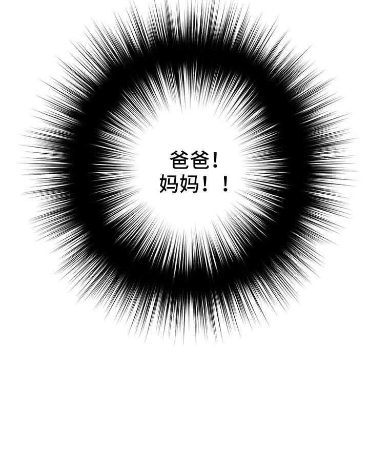 第83话33