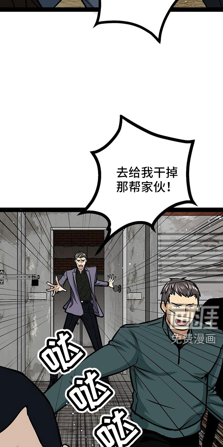 第83话4