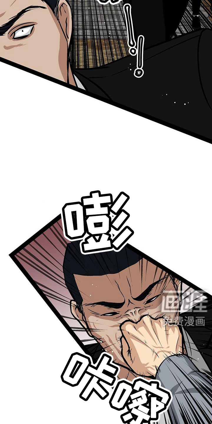 第83话5