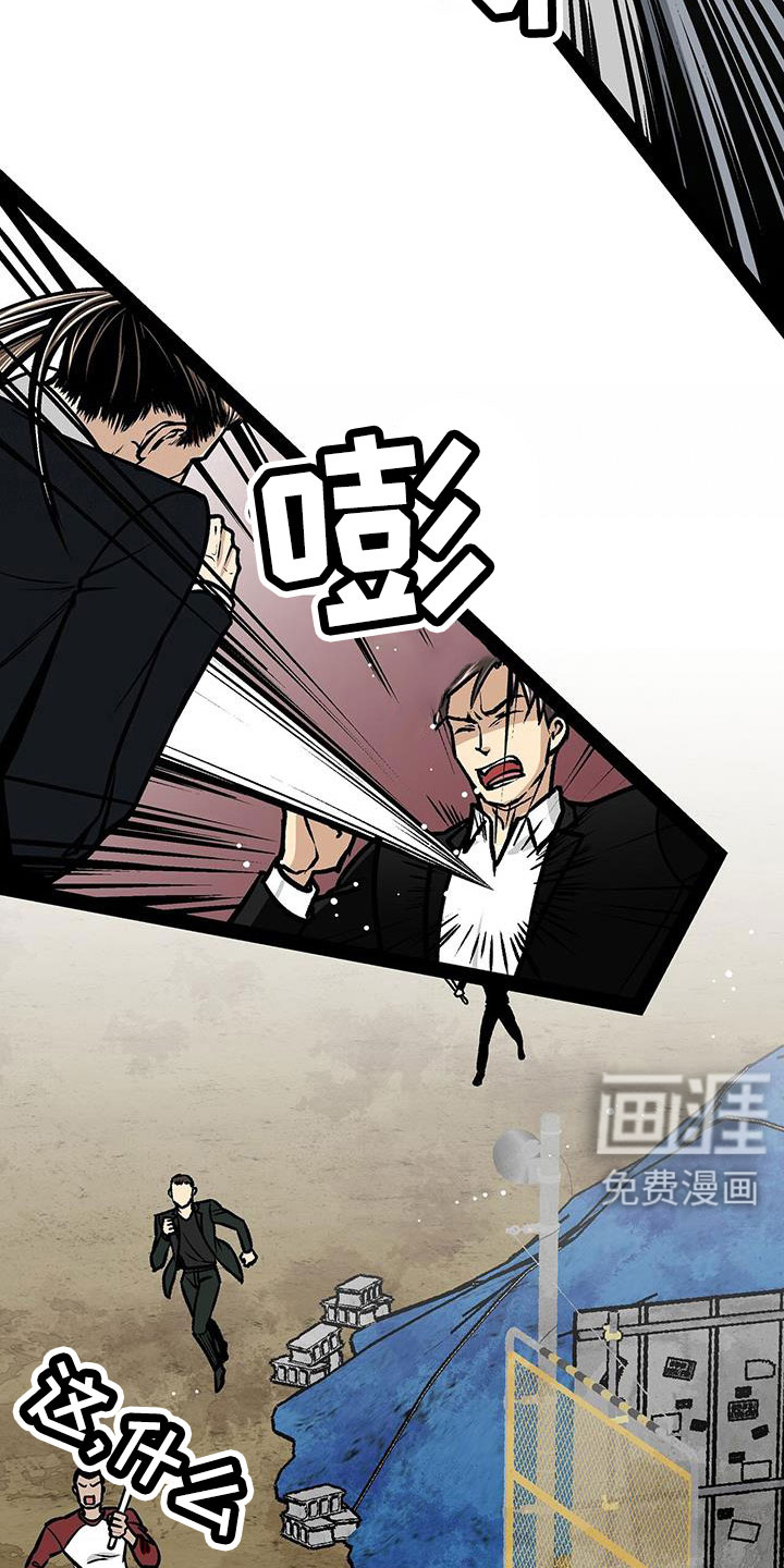 第83话6
