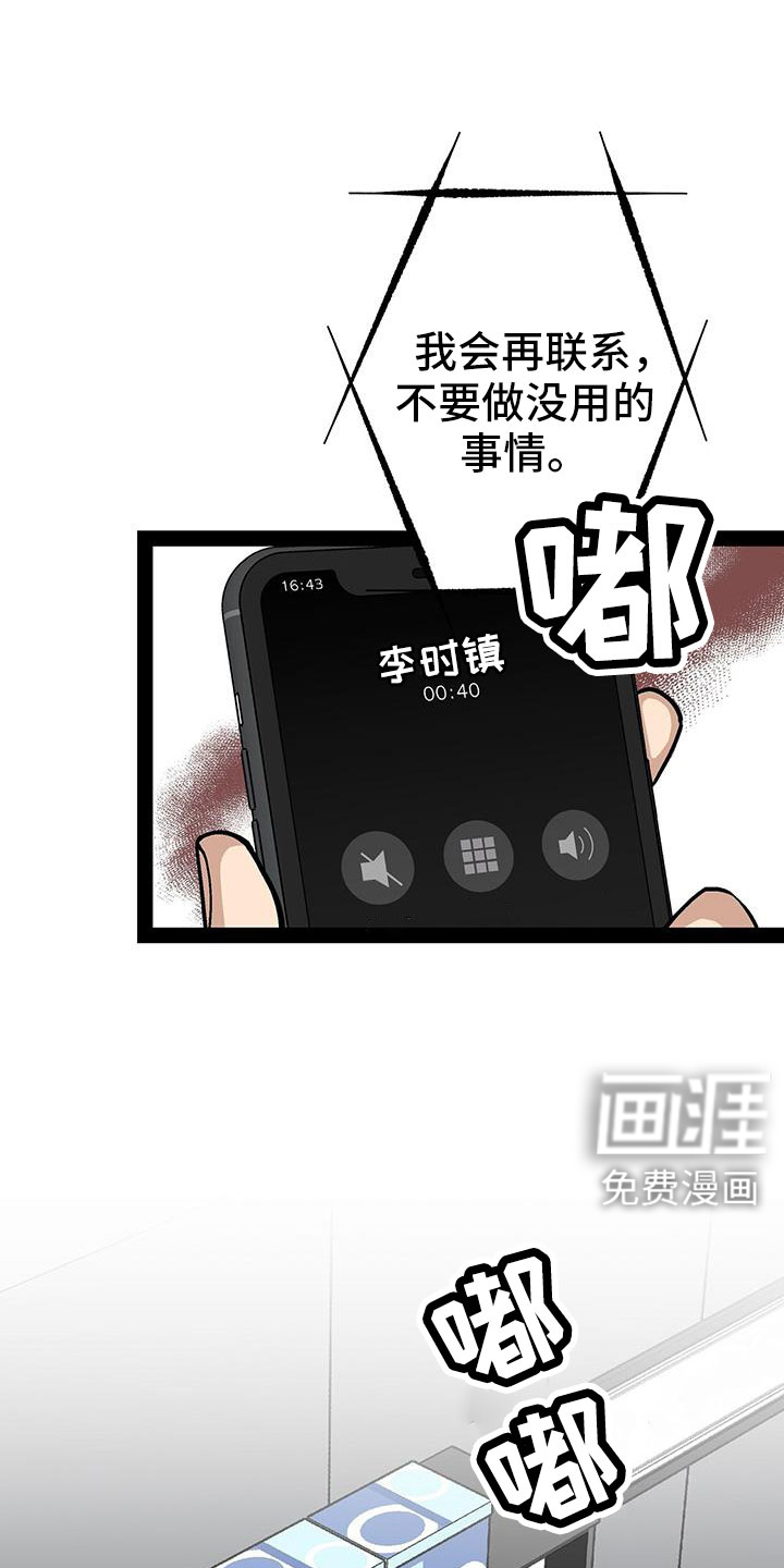 第82话0