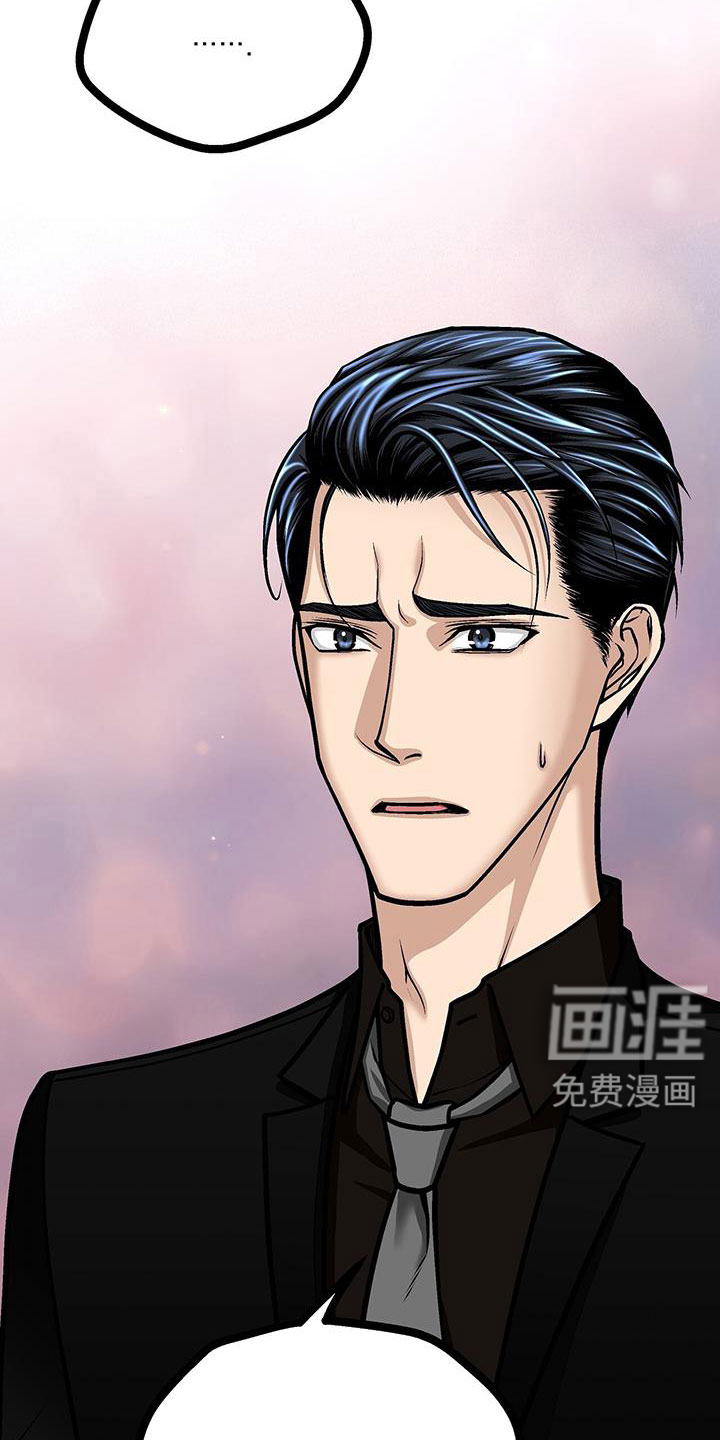 第82话11