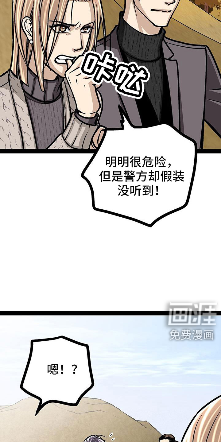 第82话16