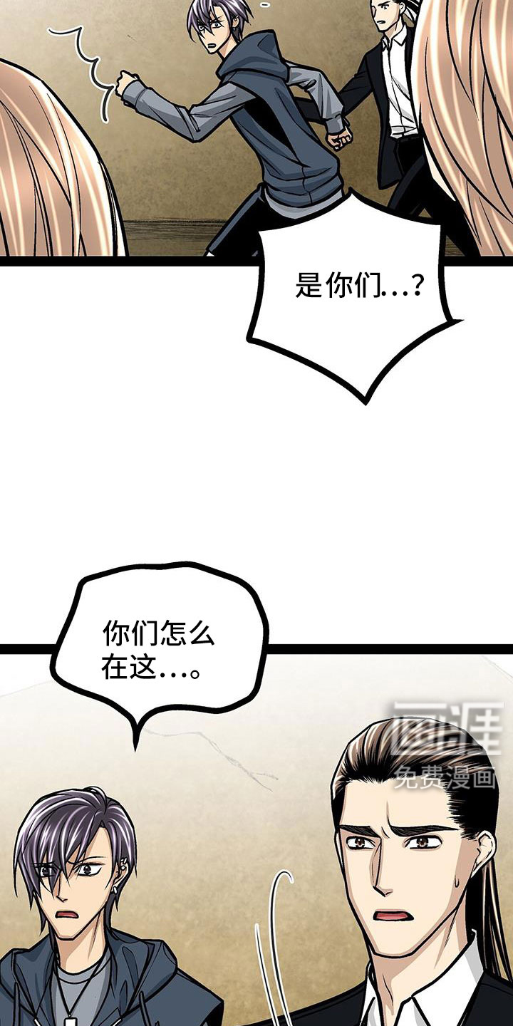 第82话17