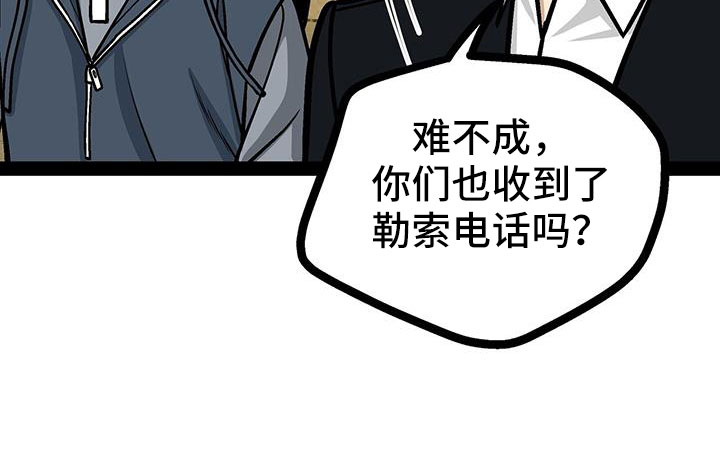 第82话18