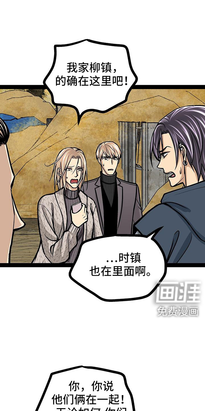 第82话19