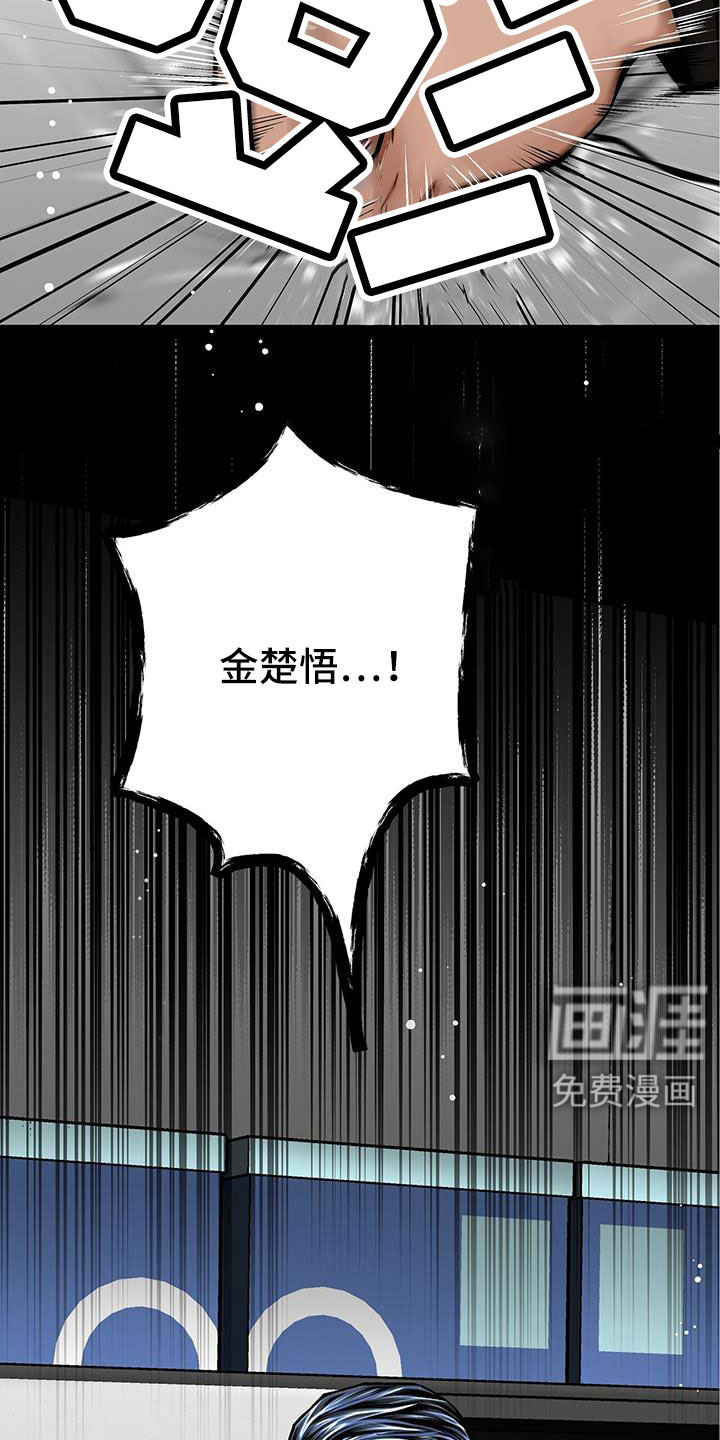 第82话2