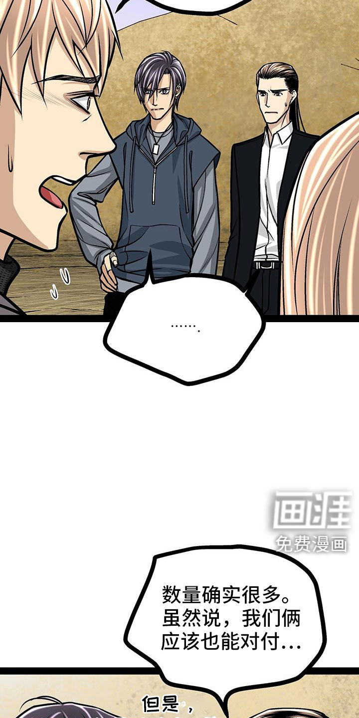 第82话21