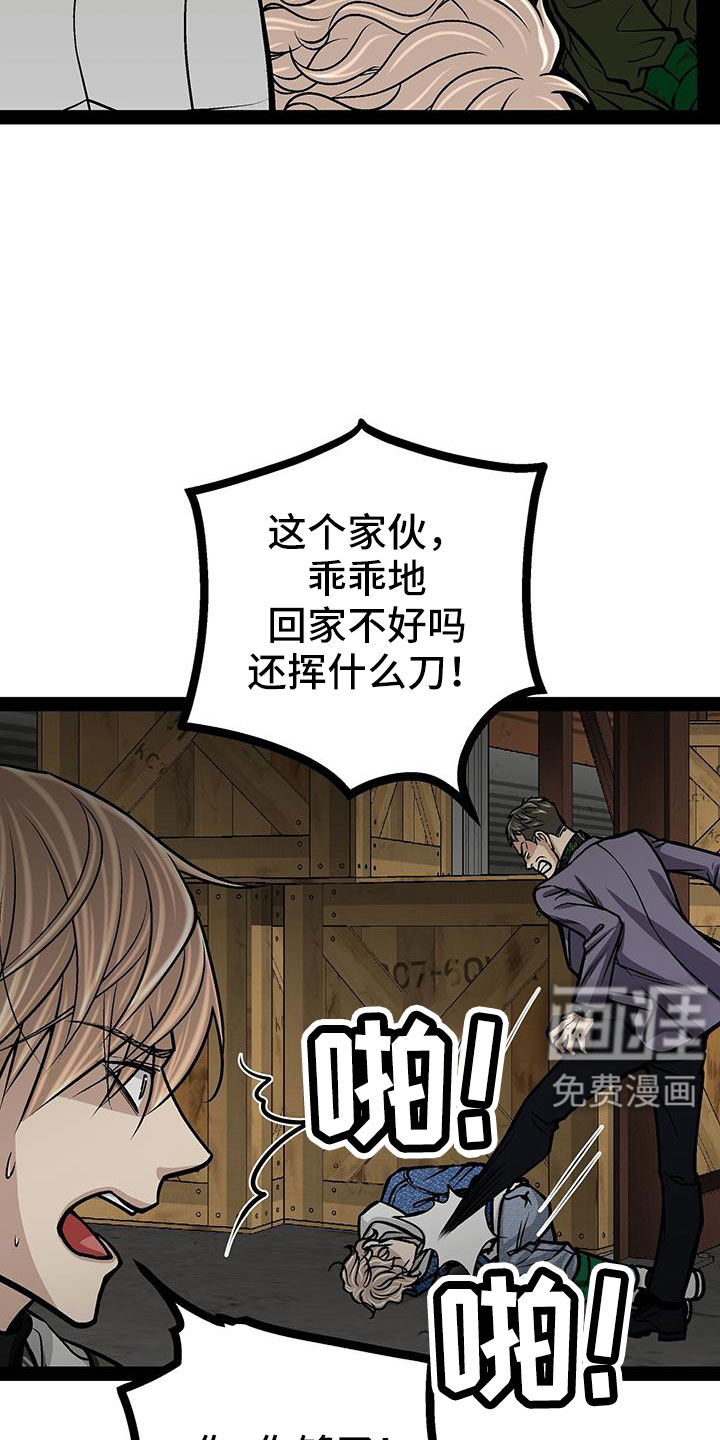 第82话25