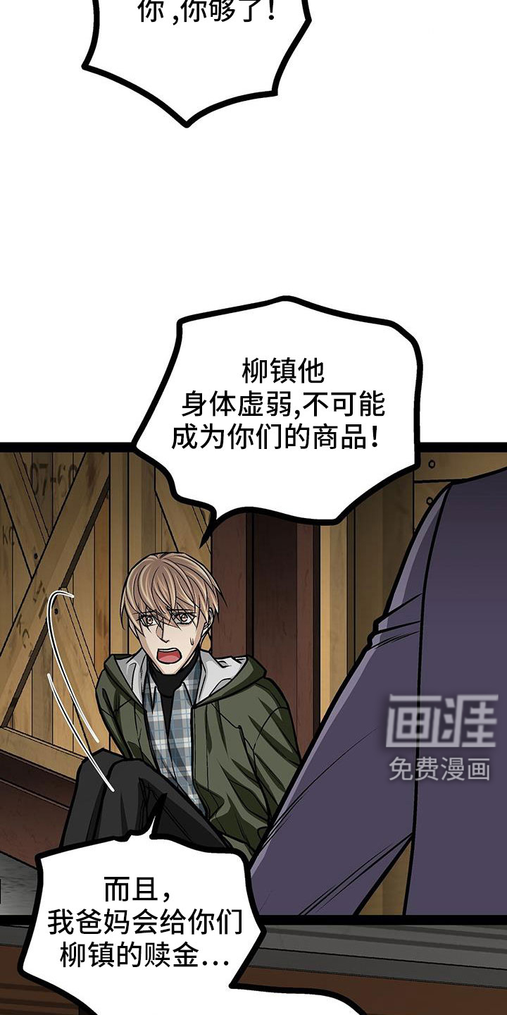 第82话26