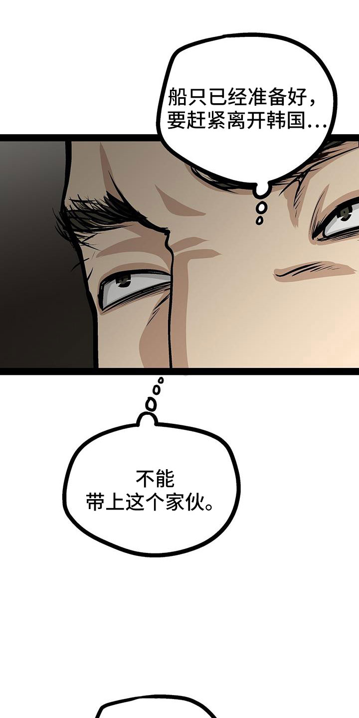 第82话28