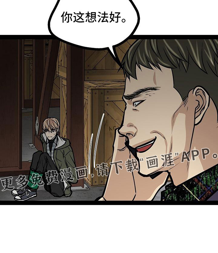 第82话29
