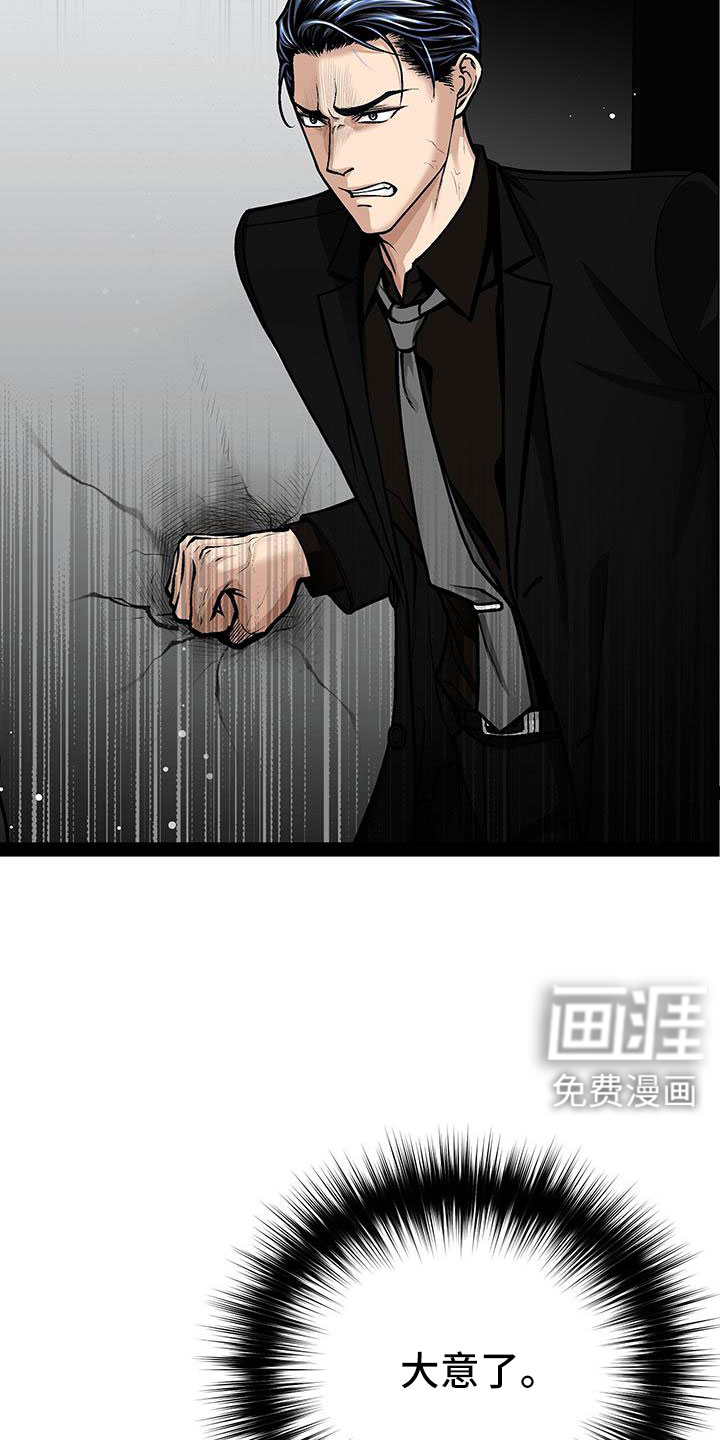 第82话3