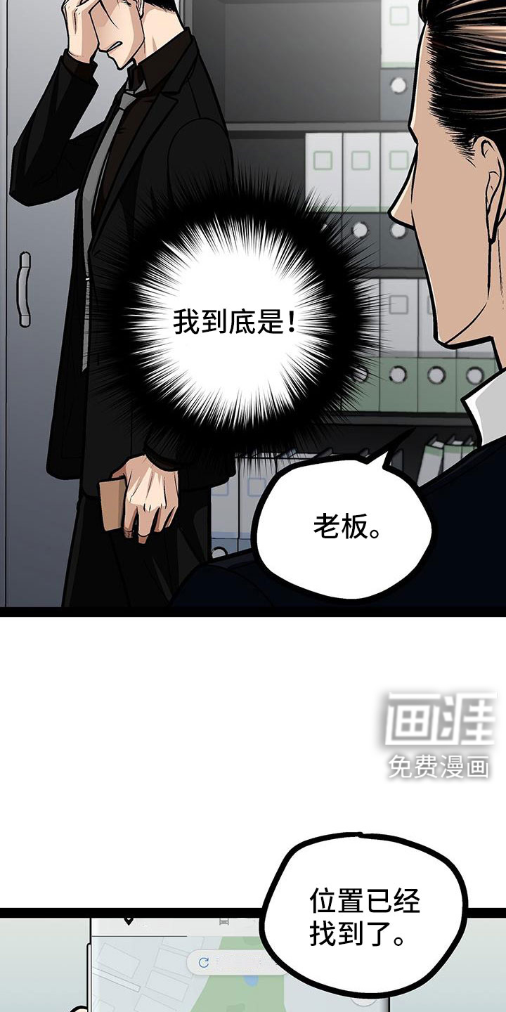 第82话5