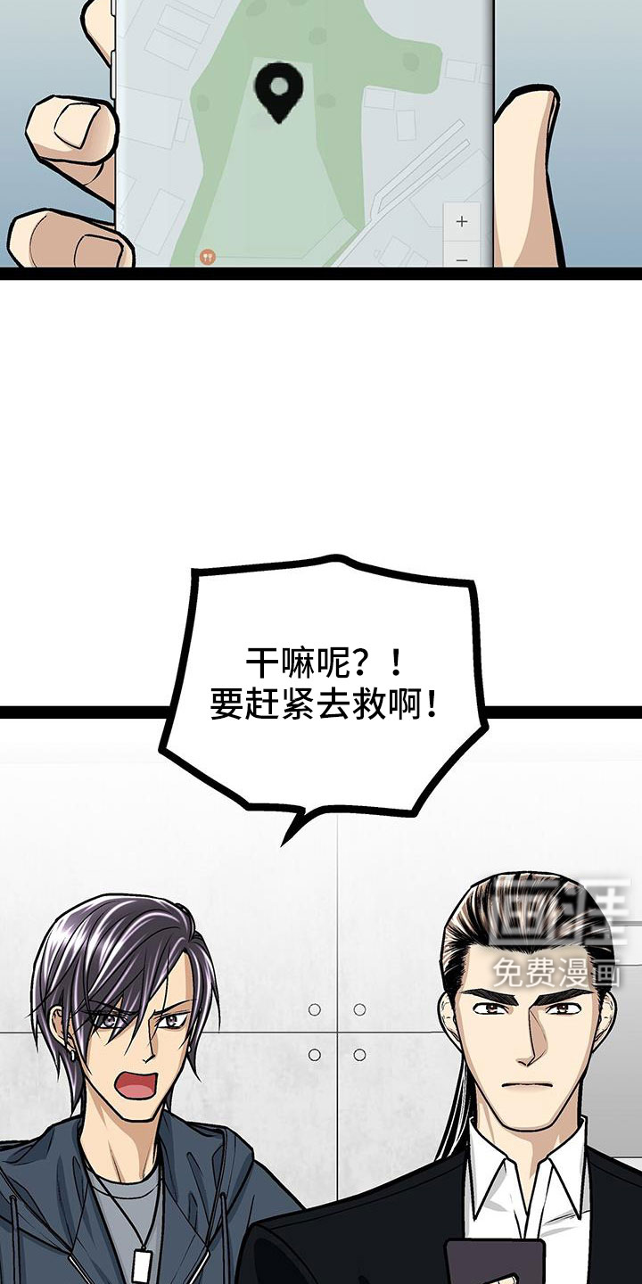 第82话6