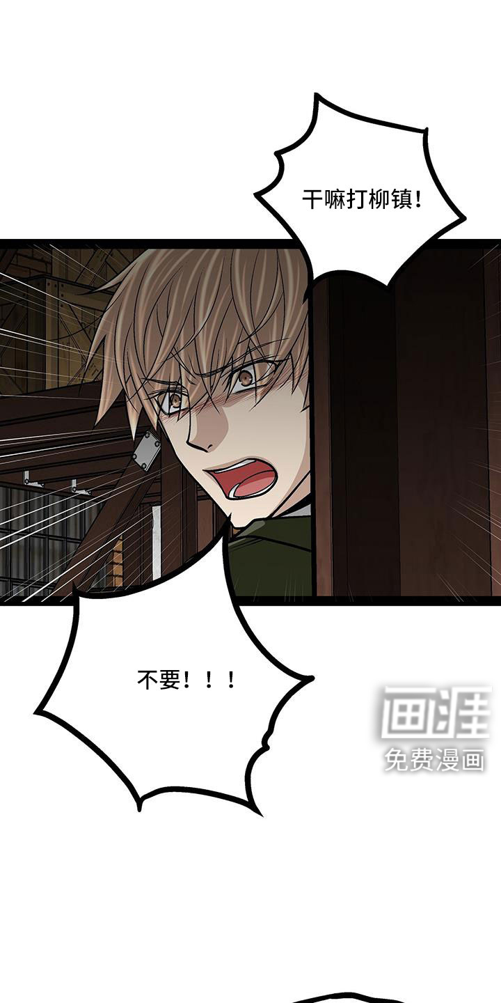第81话0