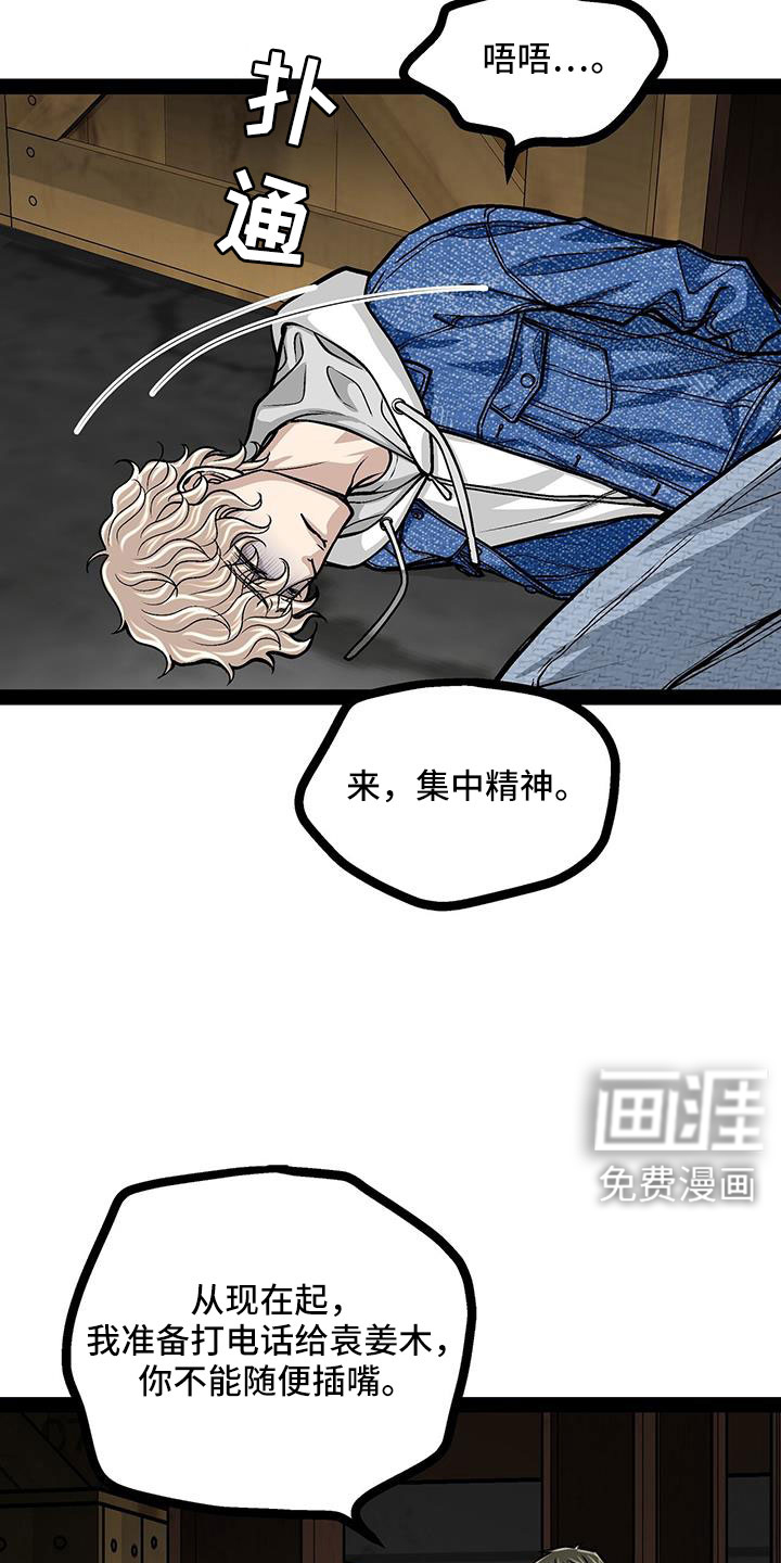 第81话1