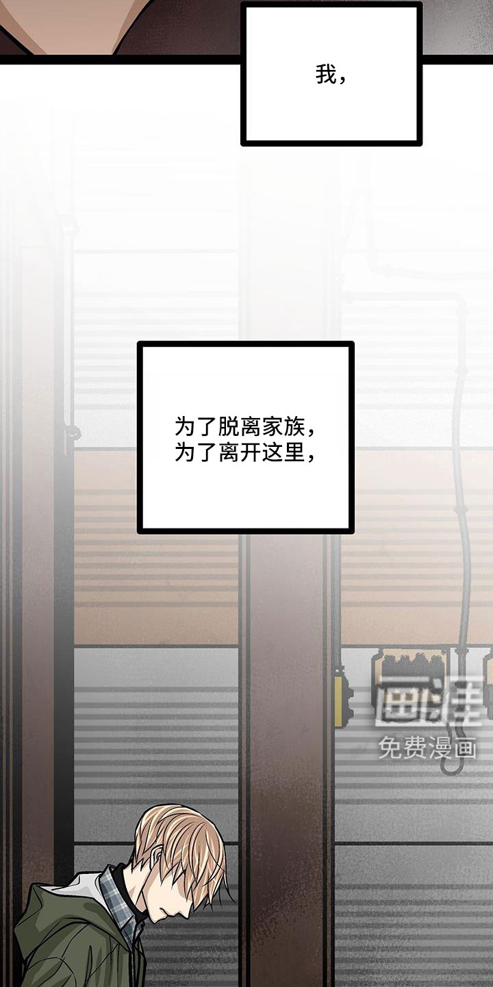 第81话15