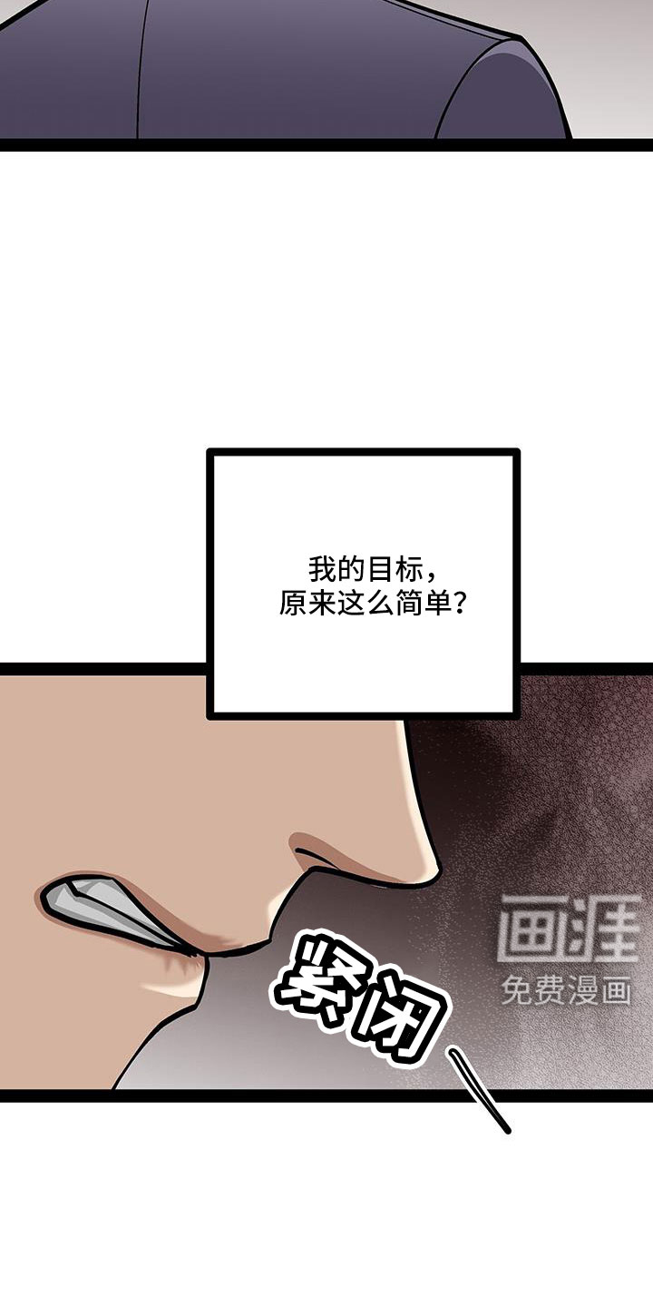 第81话17