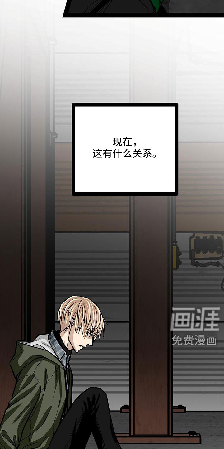 第81话19