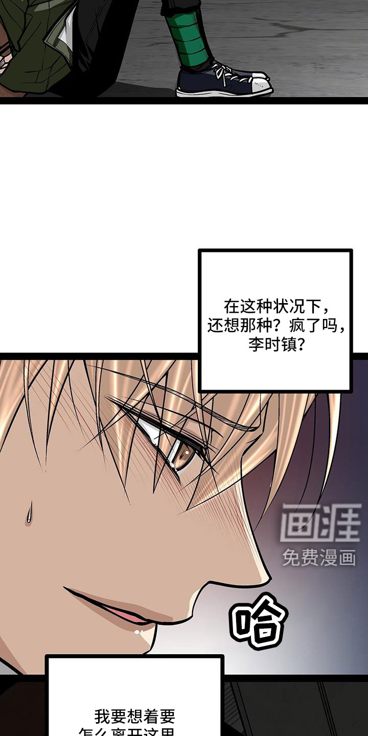 第81话20