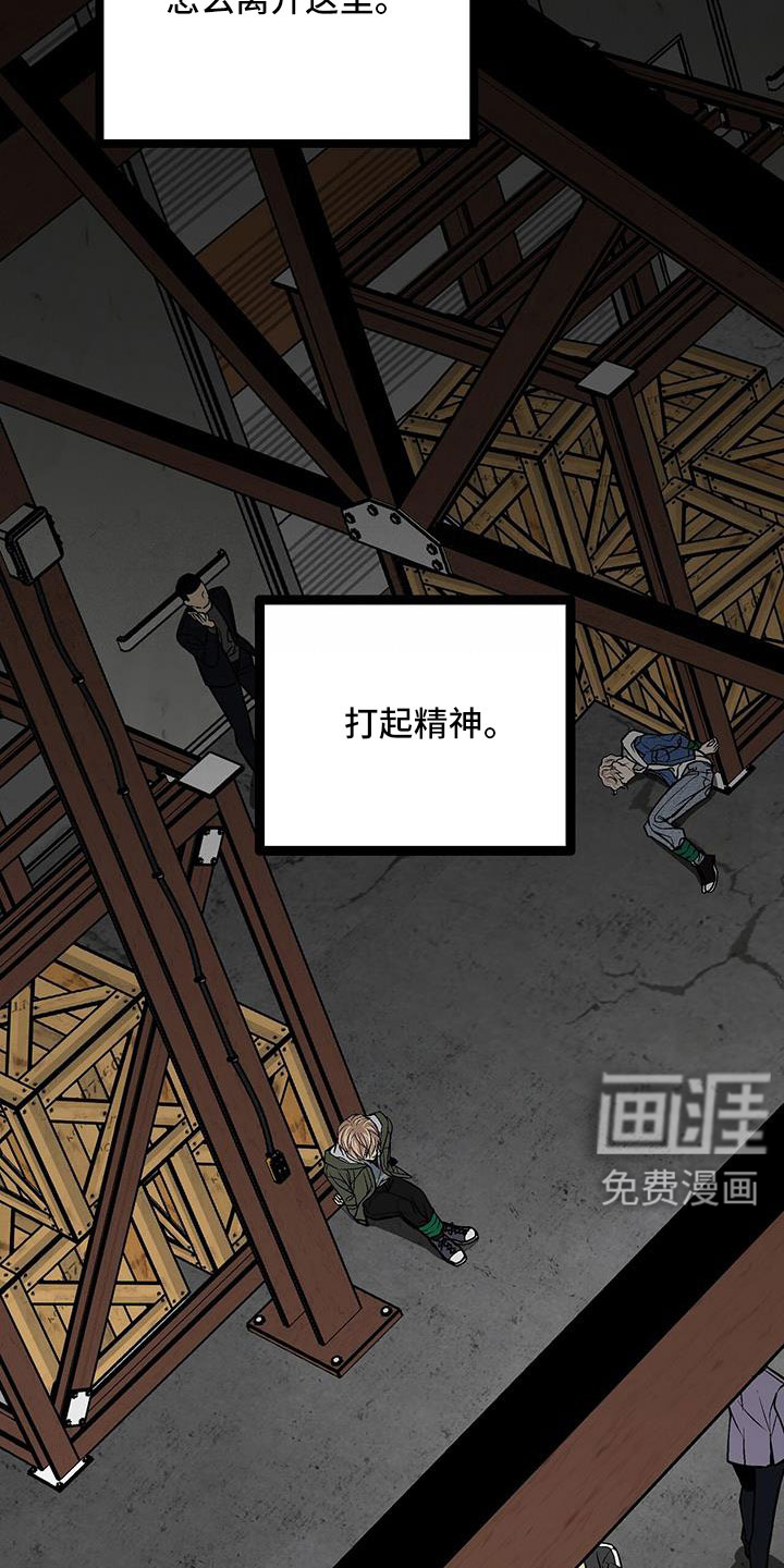 第81话21