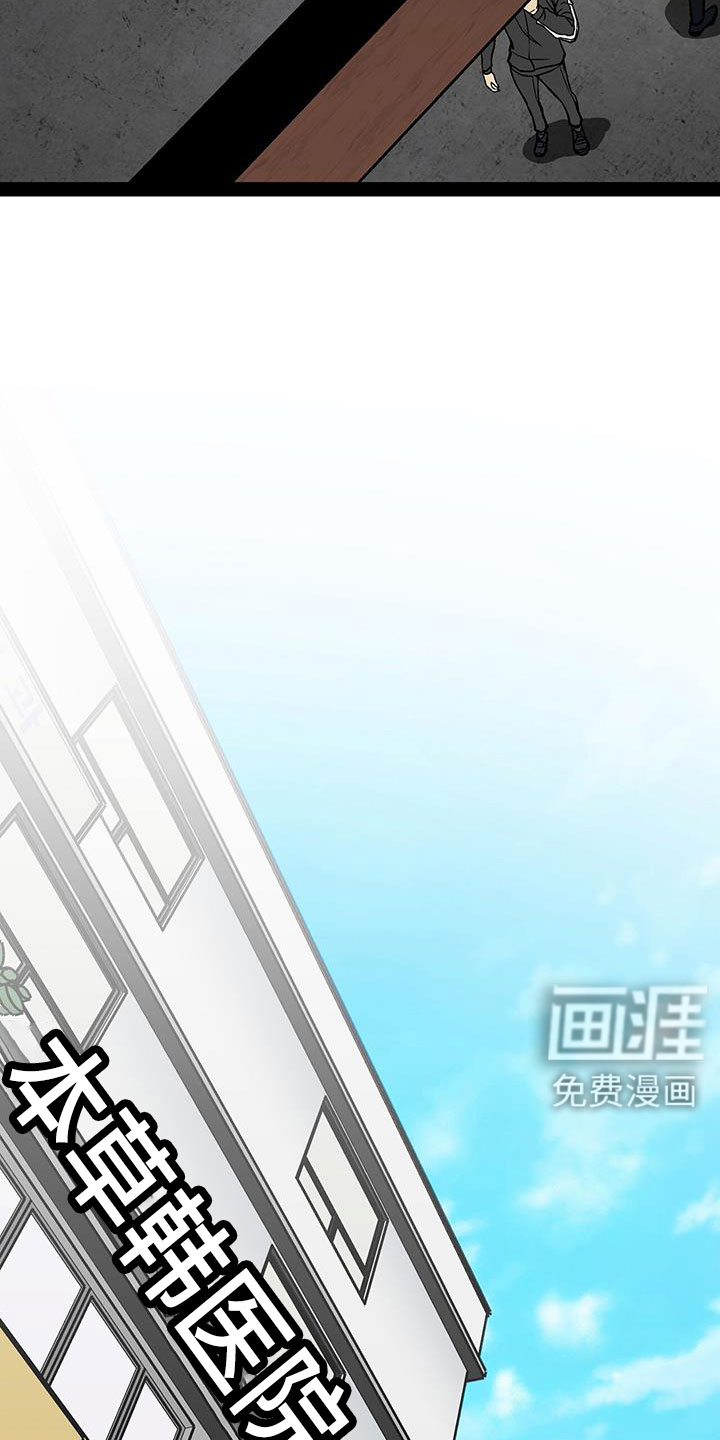 第81话22