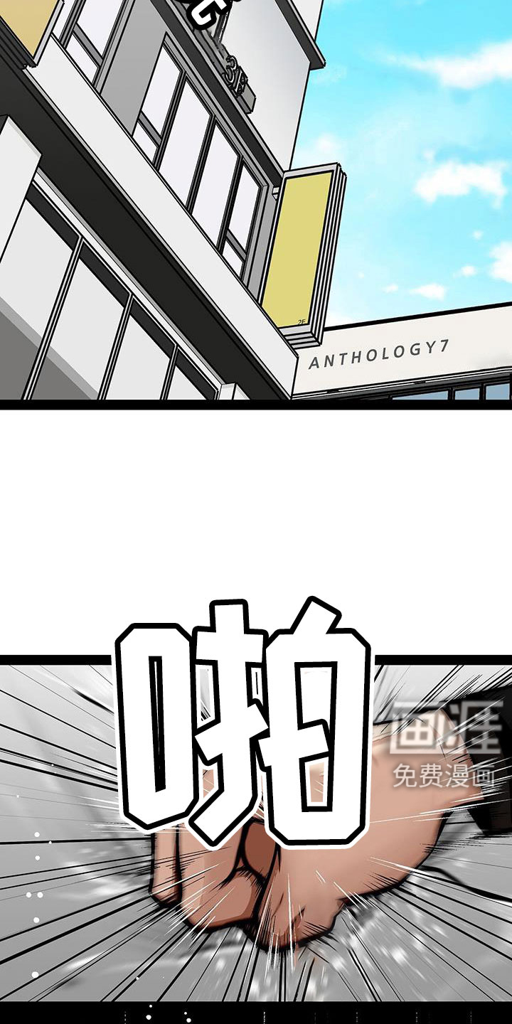 第81话23