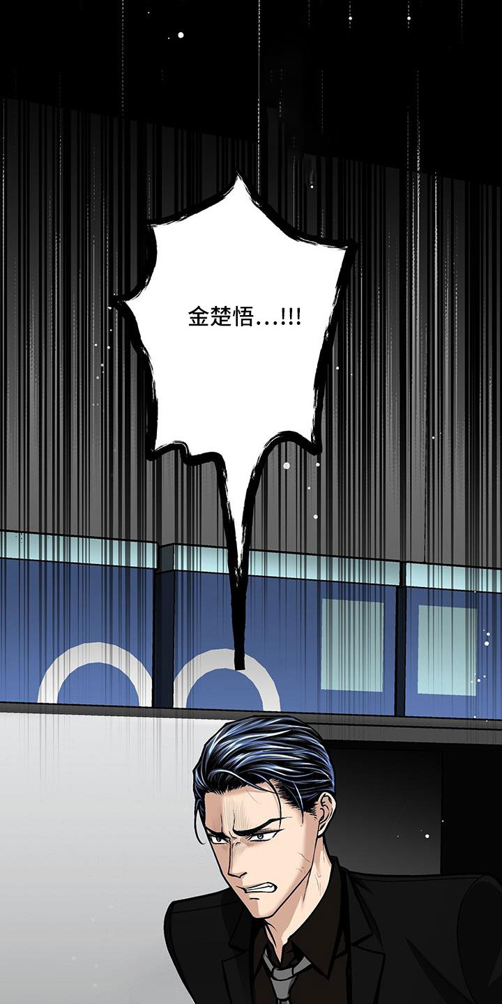 第81话24