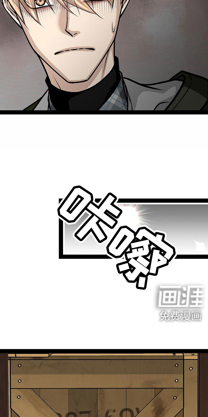 第81话3