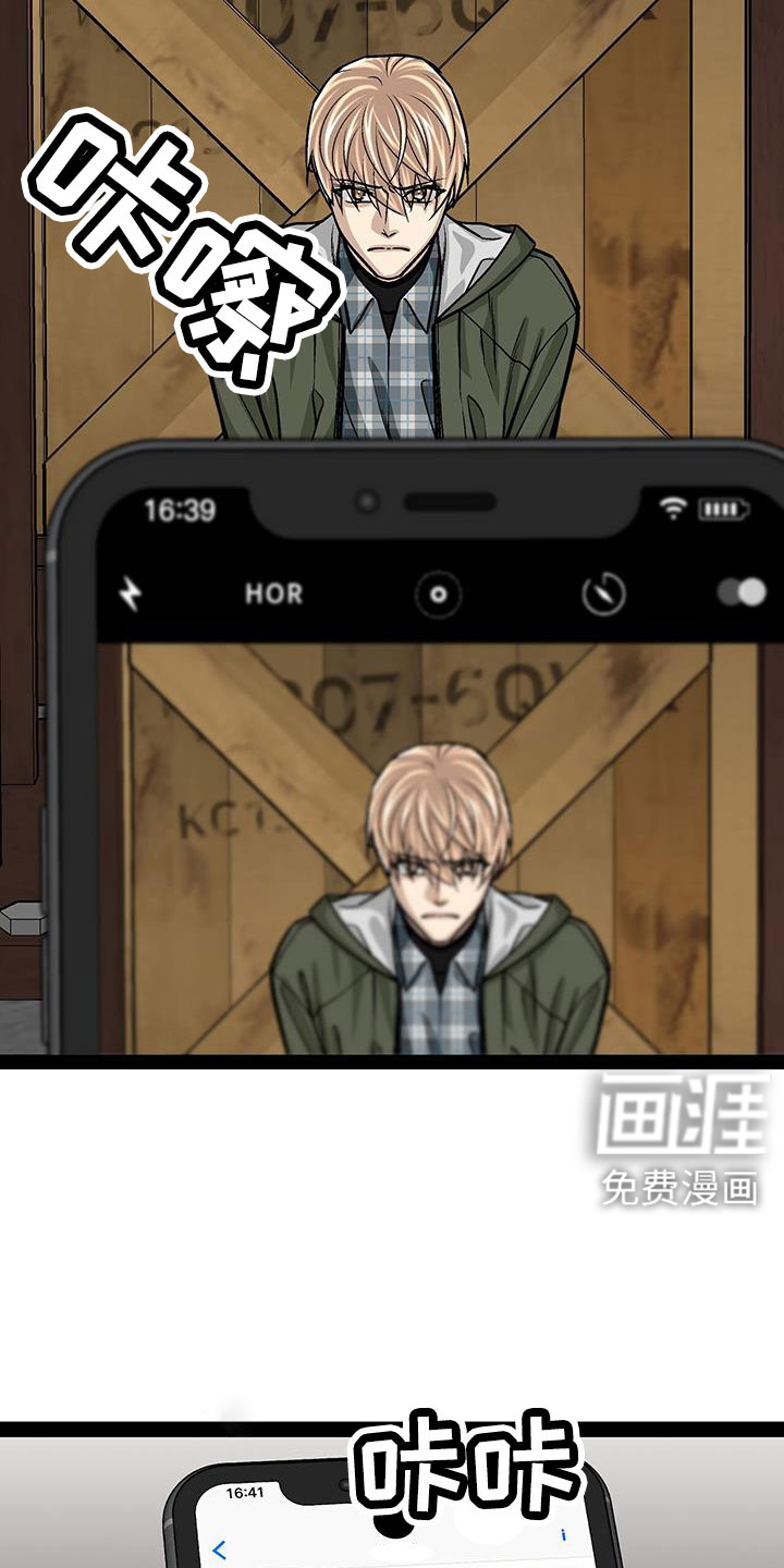 第81话4