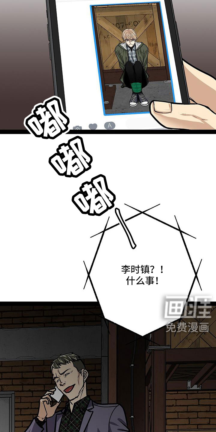 第81话5
