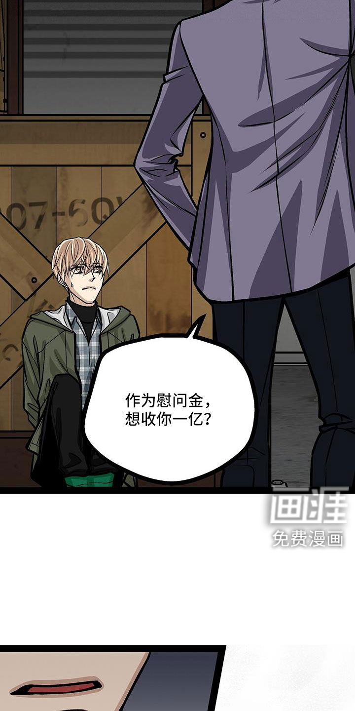 第81话9