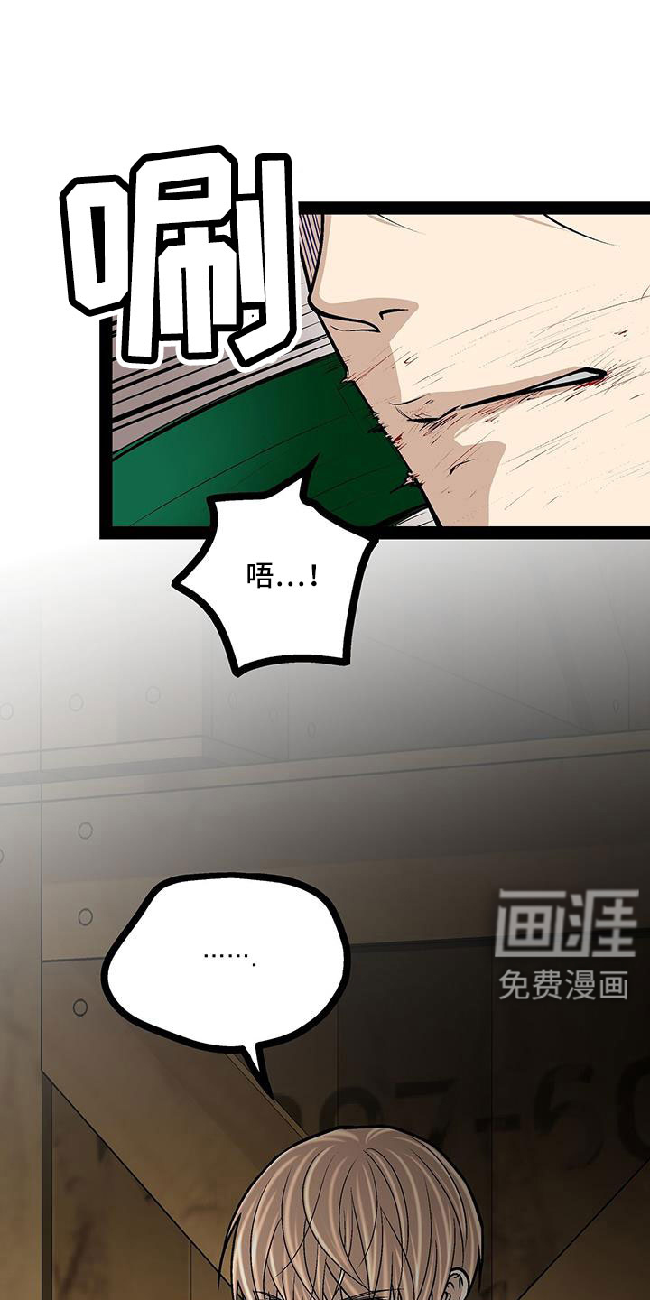 第80话10