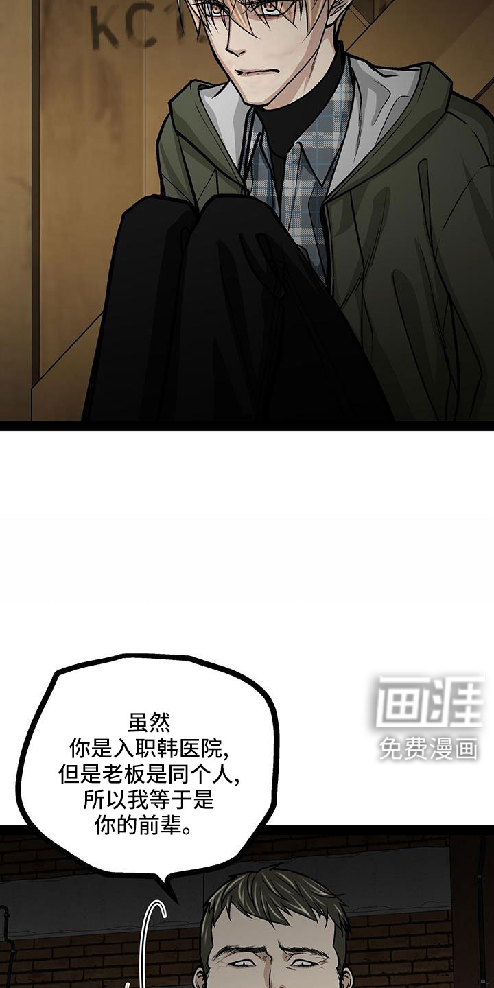 第80话11